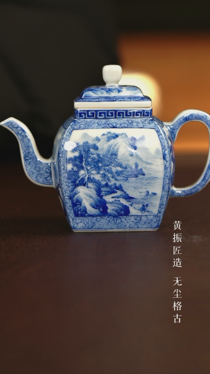 【闪购商品】艺家仁四季山水壶