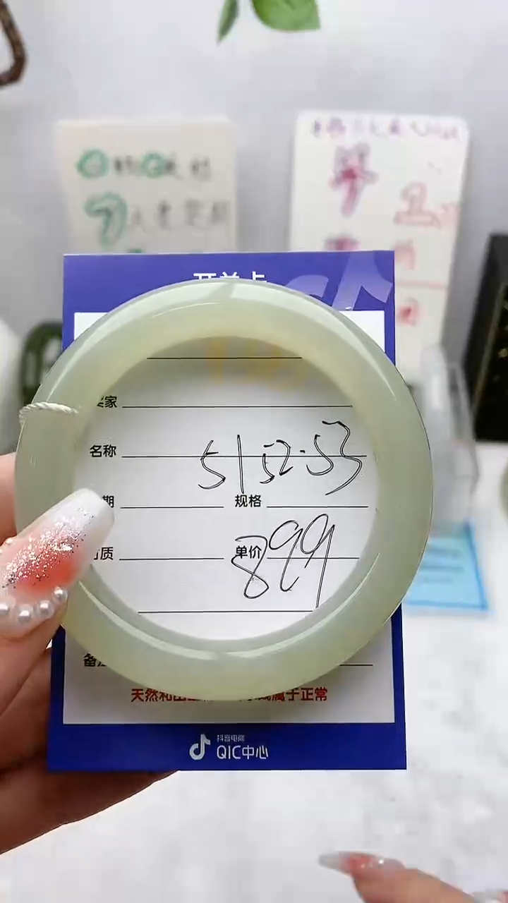 【闪购商品】和田玉手镯未镶嵌Y36微色差