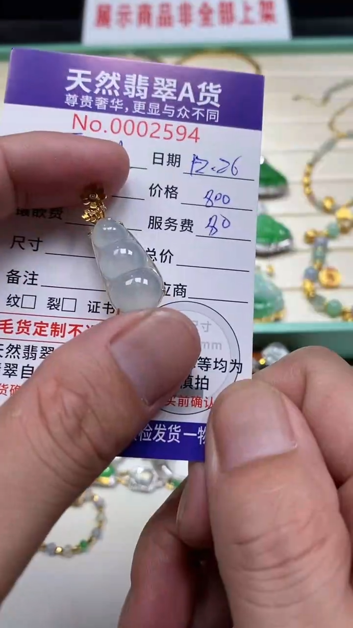 吊坠(不含链)18K金镶嵌翡翠18