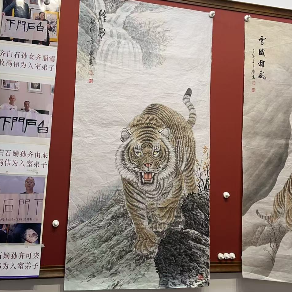 画虎村赵庆业国画作品