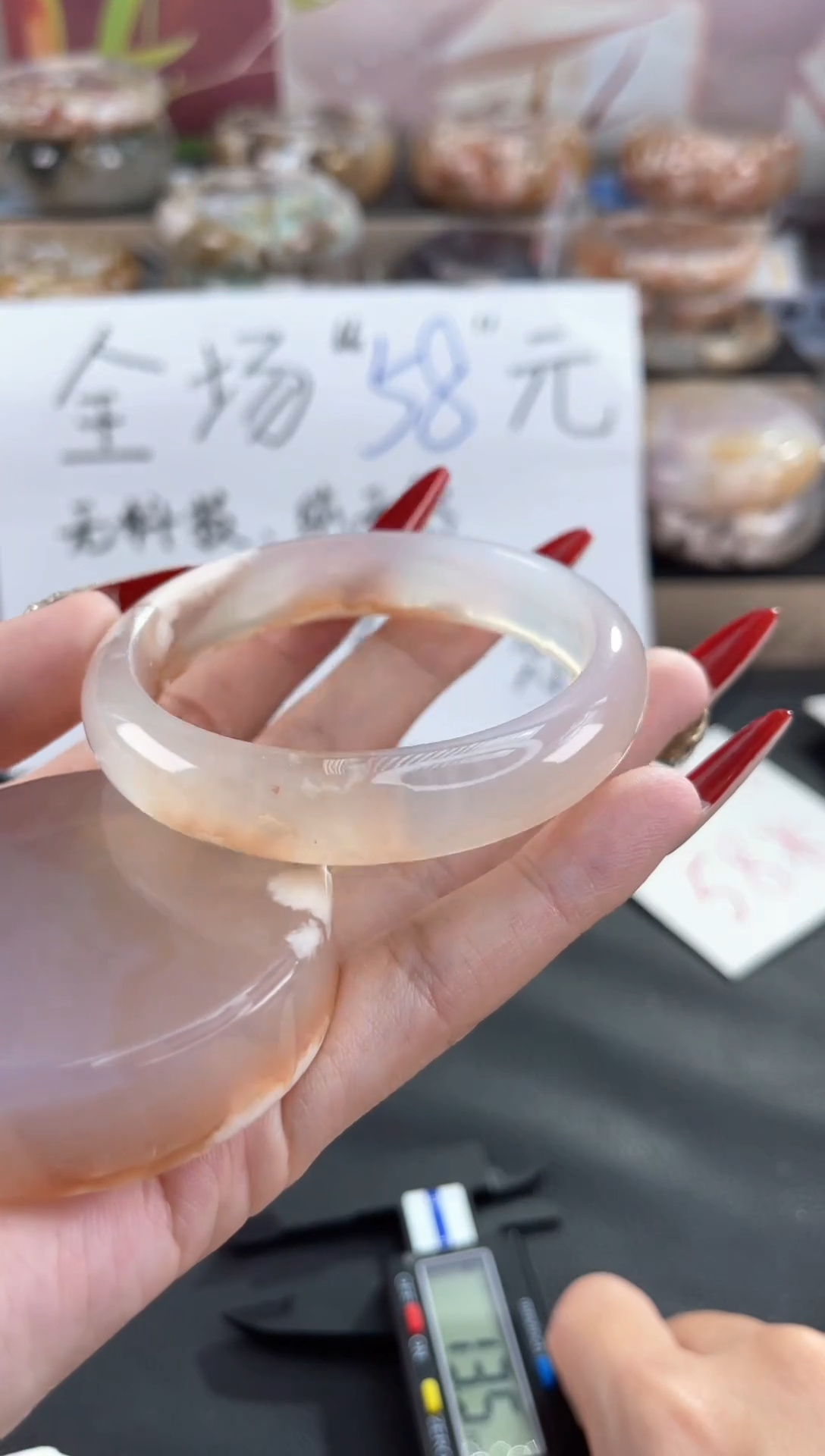 手镯玛瑙/玉髓未镶嵌56