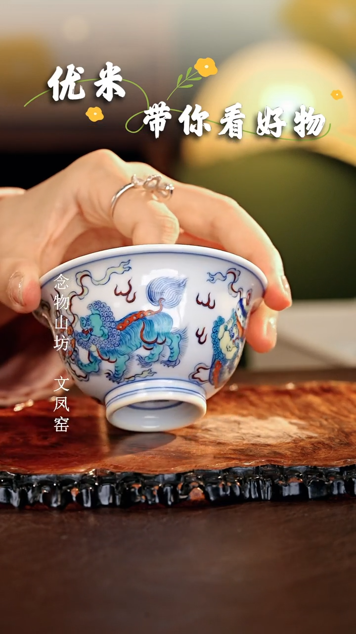 涂杏花............大