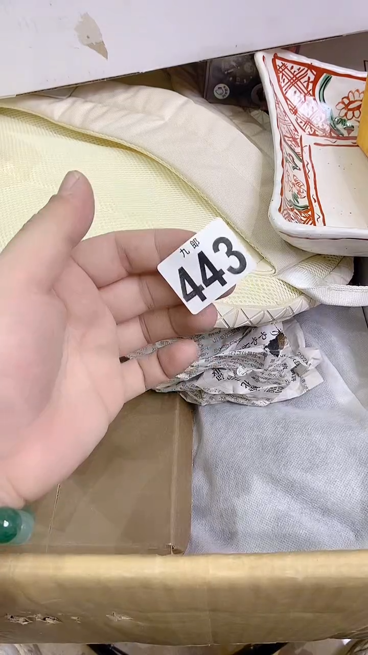 【闪购商品】瓷片443ArthurArthurArth