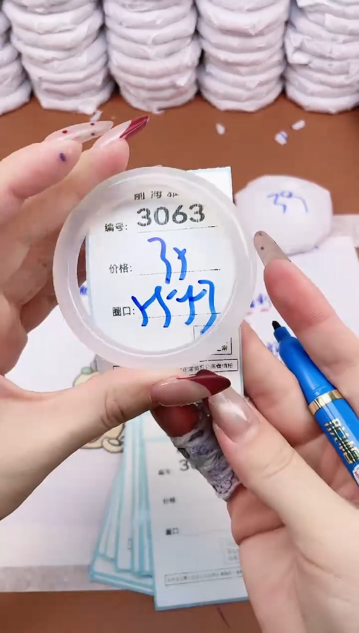 【闪购商品】玛瑙/玉髓手镯未镶嵌3063