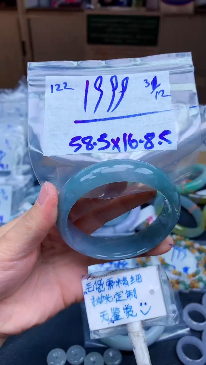 未镶嵌定制翡翠122毛货需精细抛光手镯拍一发一
