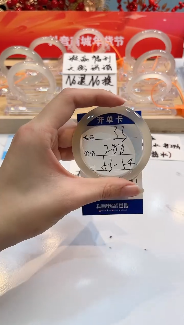 【闪购商品】玛瑙/玉髓手镯未镶嵌33-L马黑1瑕L-L53+