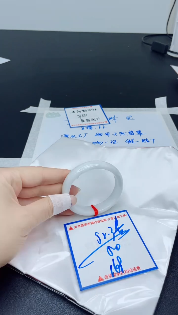 【闪购商品】翡翠手镯未镶嵌我