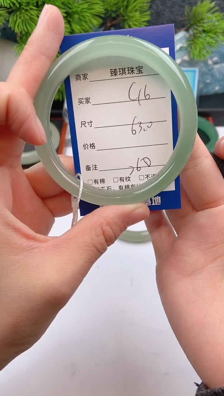 【闪购商品】石英质玉手镯未镶嵌c16东陵玉微色差