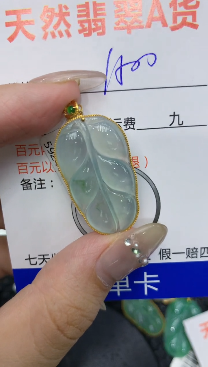 【闪购商品】翡翠颈饰18K金镶嵌222222222