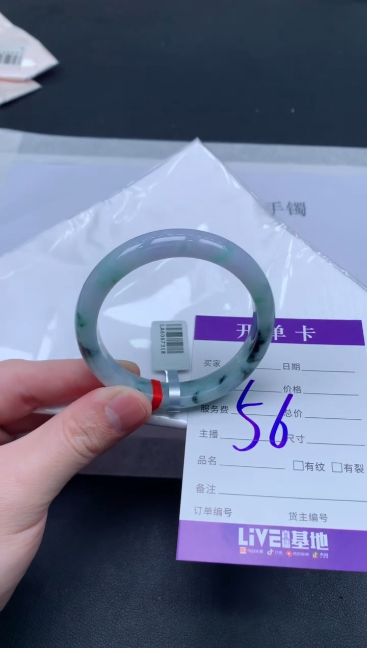 未镶嵌手镯翡翠翡翠手镯