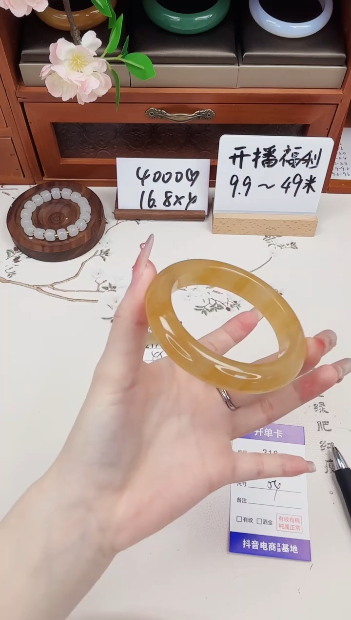 石英质玉手镯未镶嵌218-财气镯-圈口54