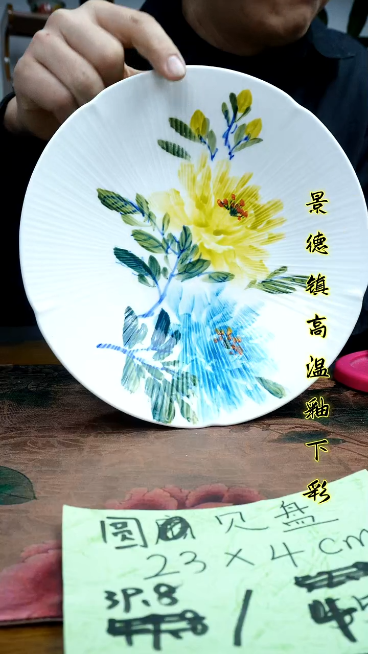 其他景德镇高温瓷（圆贝盘）福利价