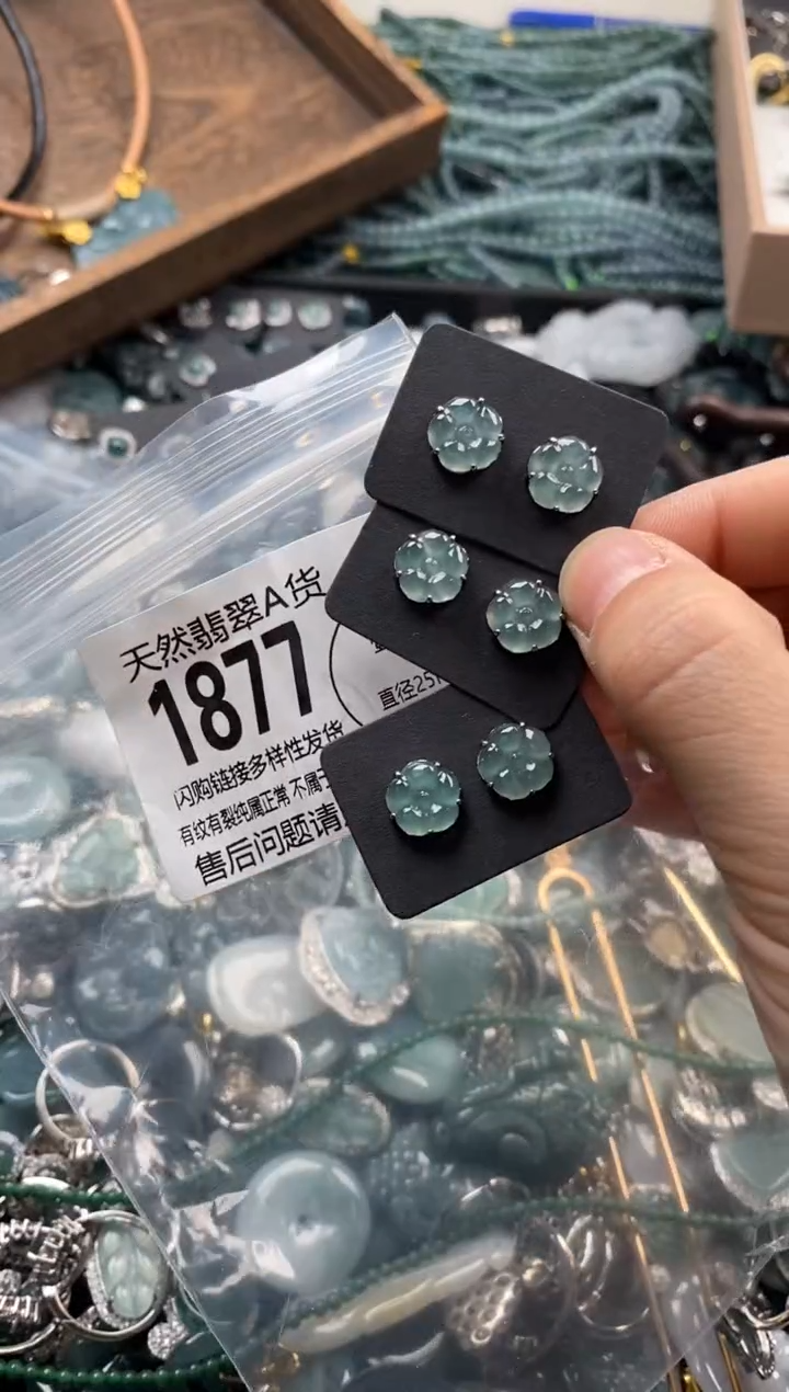 【闪购商品】翡翠颈饰未镶嵌多样性发其一1877