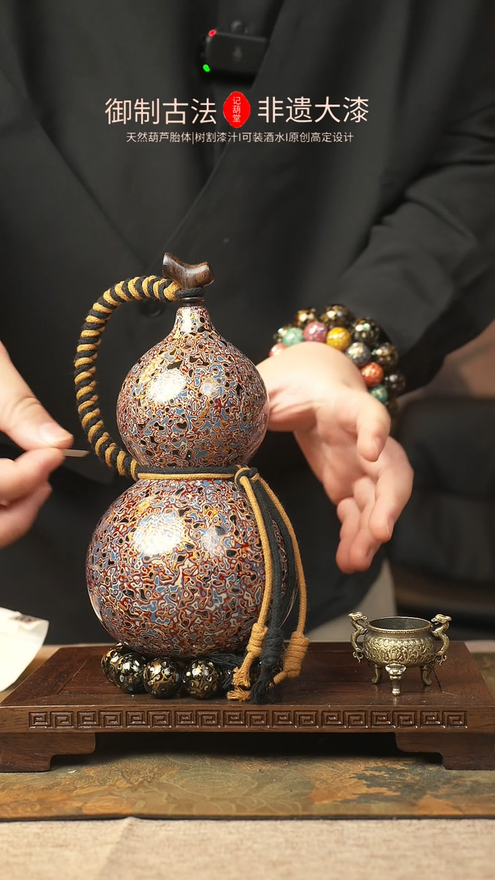 【闪购商品】a435大漆葫芦一物一拍记葫堂出品