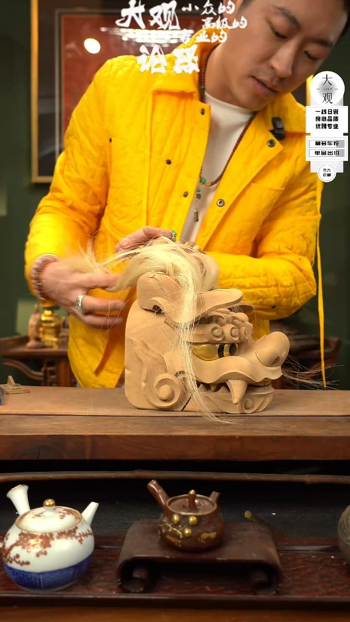 【闪购商品】瓷片大观论器摆件