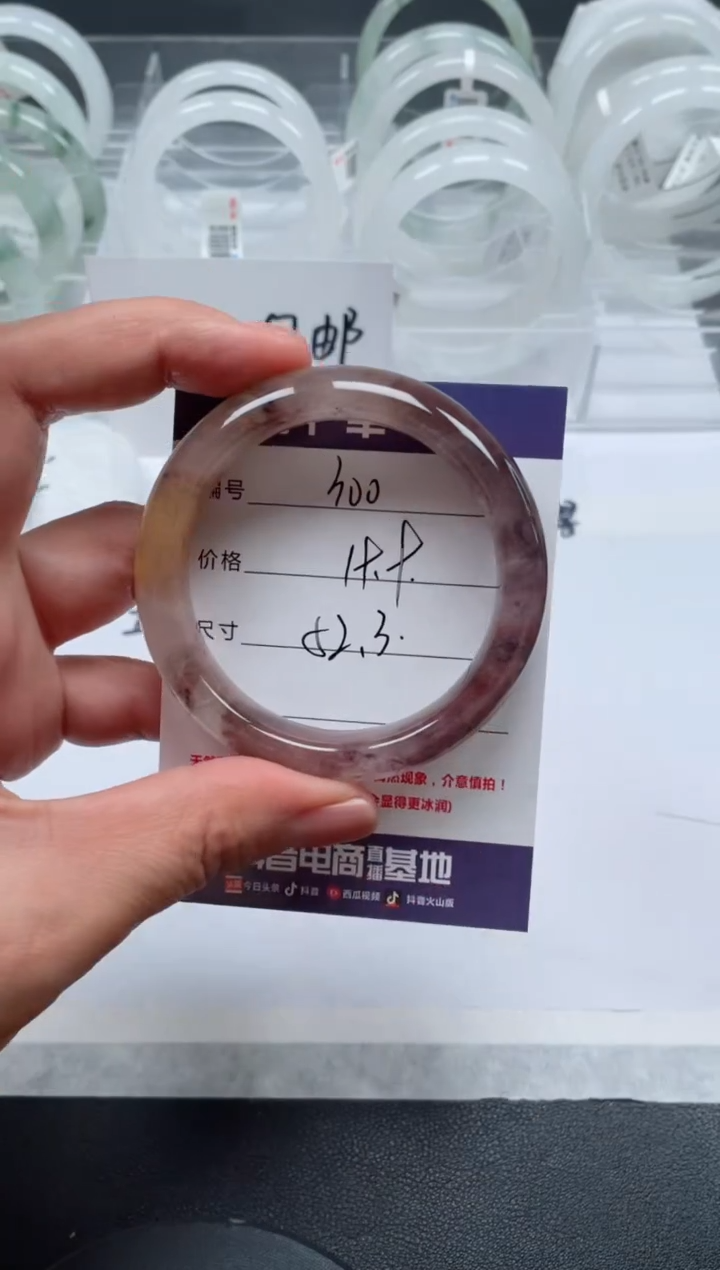 【闪购商品】石英质玉手镯未镶嵌300号/手镯/多人