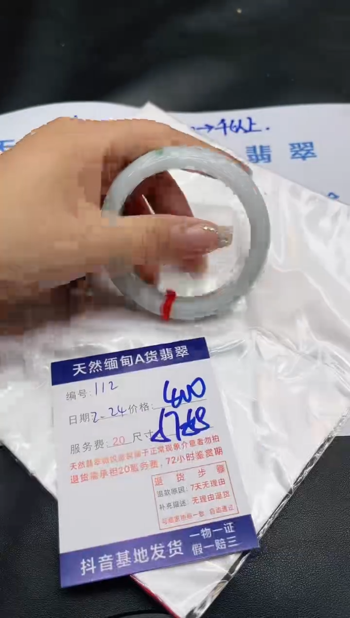 【闪购商品】翡翠手镯未镶嵌11111111