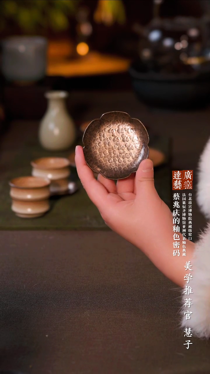  广达窑艺·茶具/茶杯