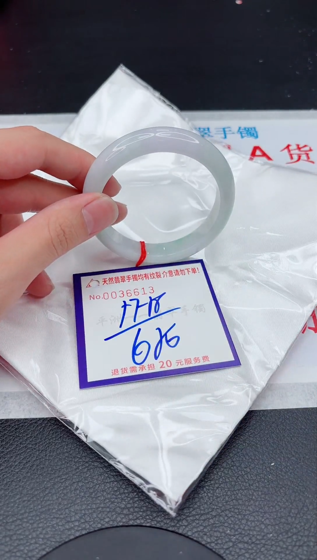 【闪购商品】翡翠手镯未镶嵌11111111111111