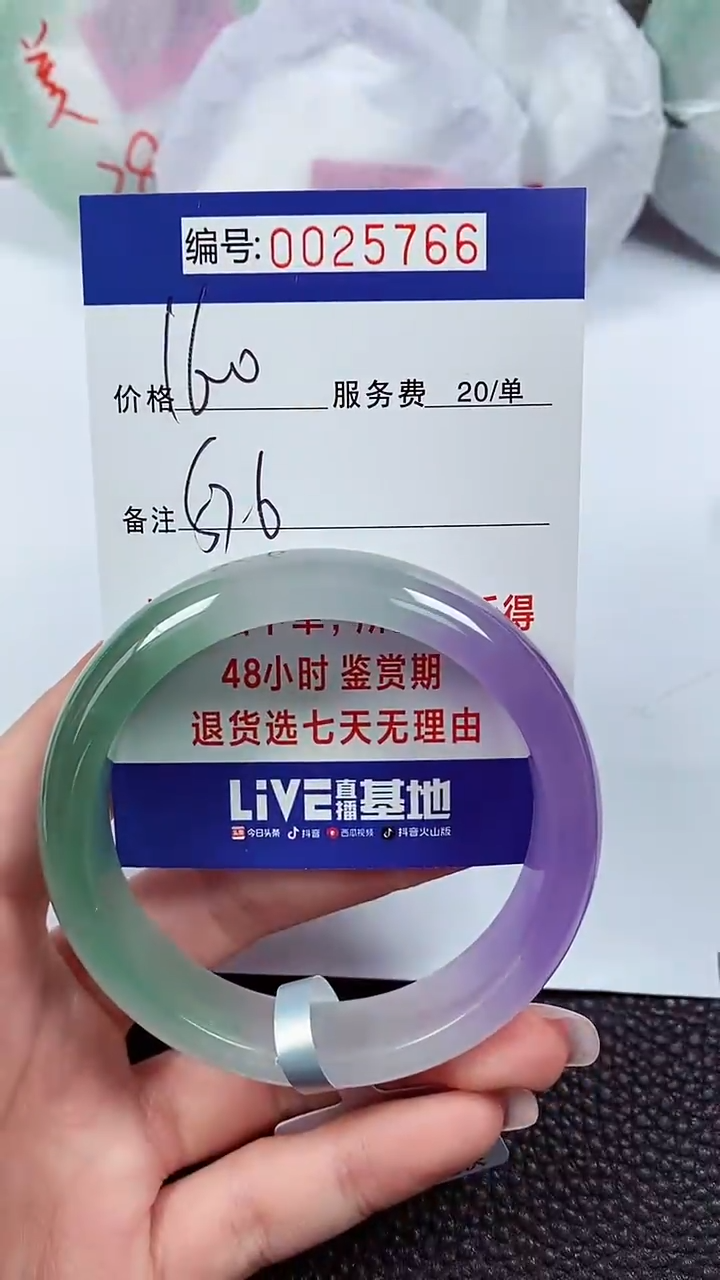 【闪购商品】拍下以实物为准00025768