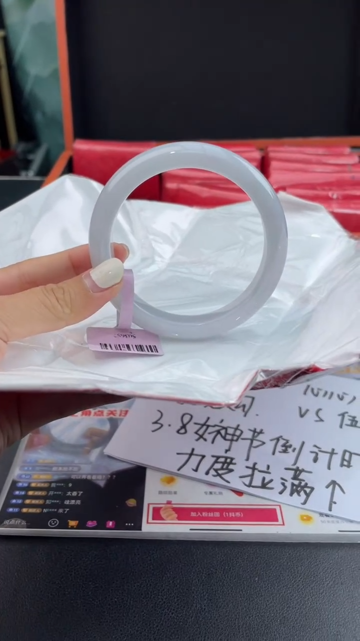 【闪购商品】翡翠手镯未镶嵌6翡翠手镯61