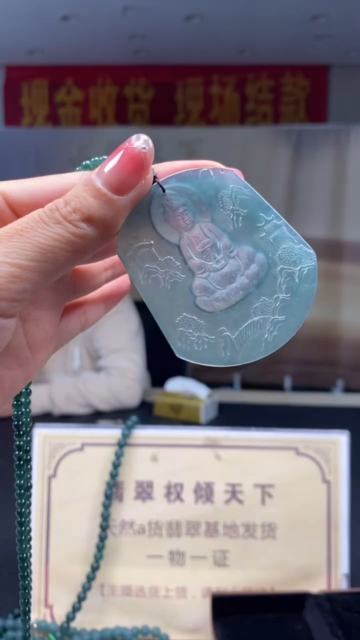 未镶嵌定制翡翠********769