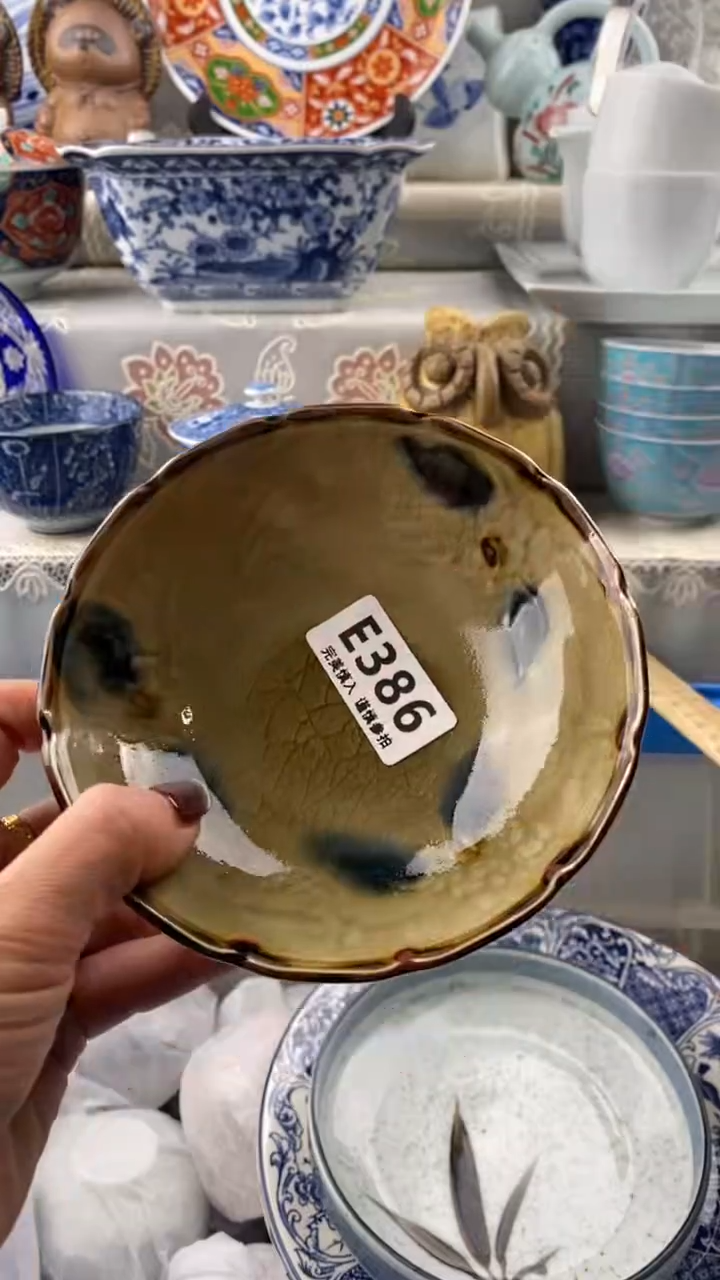 【闪购商品】386