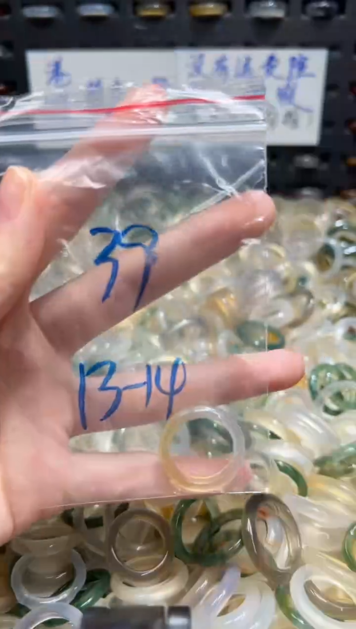 未镶嵌戒指玛瑙/玉髓39