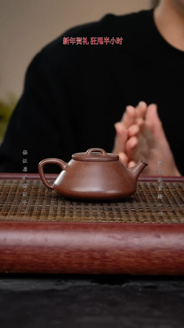 【闪购商品】紫砂茶壶紫砂茶壶