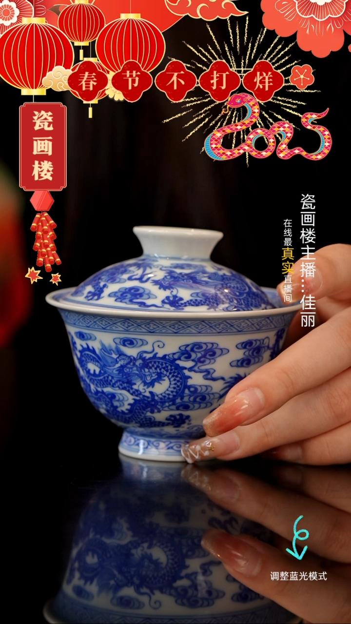 【闪购商品】瓷片瓷瓷瓷瓷瓷瓷瓷瓷