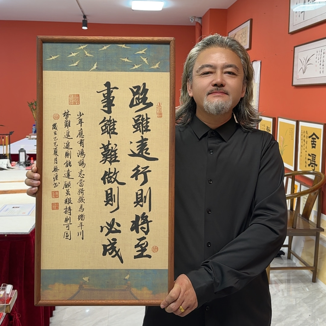 王廣东作品/路虽远（乌檀木实木框）/瑞鹤宣纸/框/36*69厘米左右