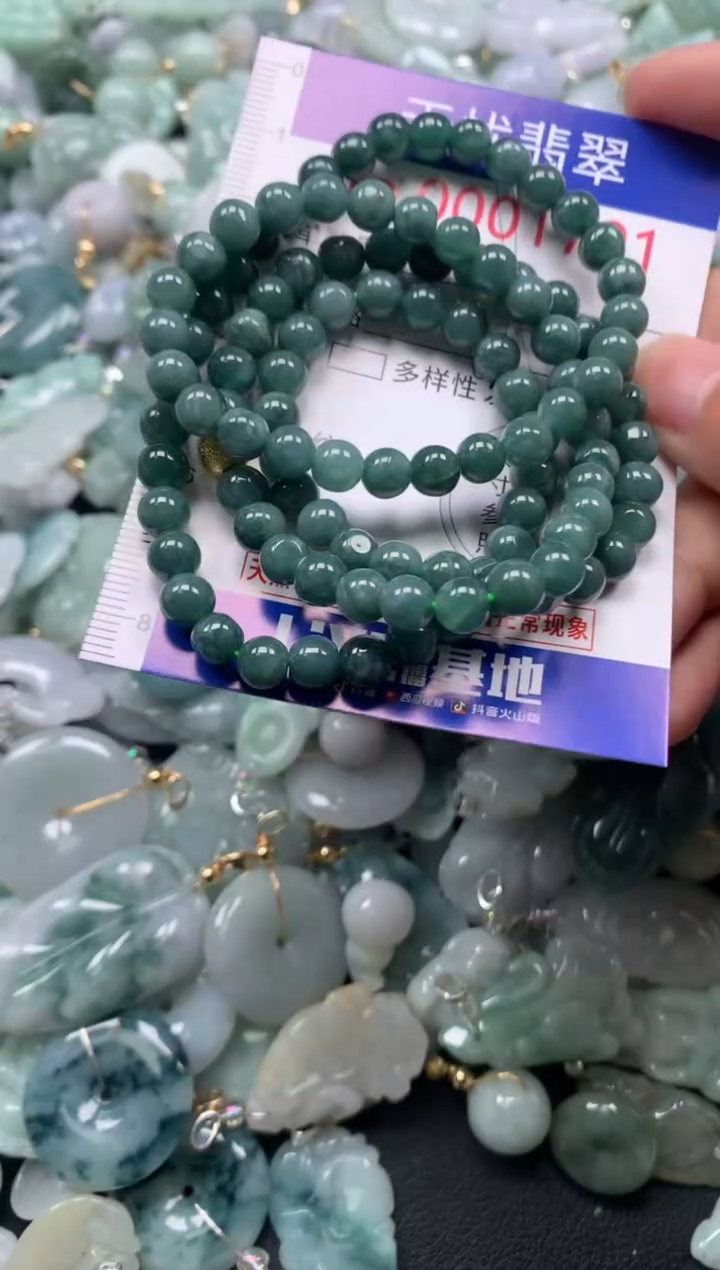 颈饰未镶嵌翡翠1791