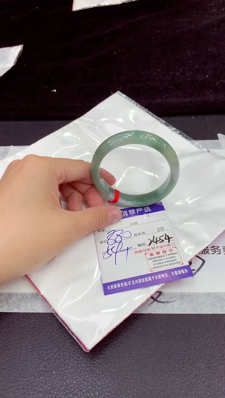 未镶嵌手镯翡翠1111