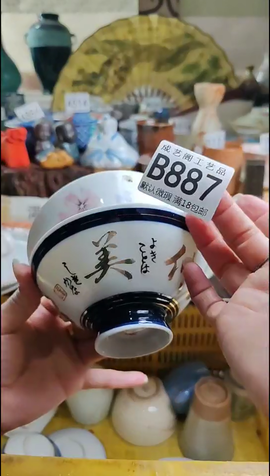 瓷片小****?887瓷片瓷片瓷片瓷片