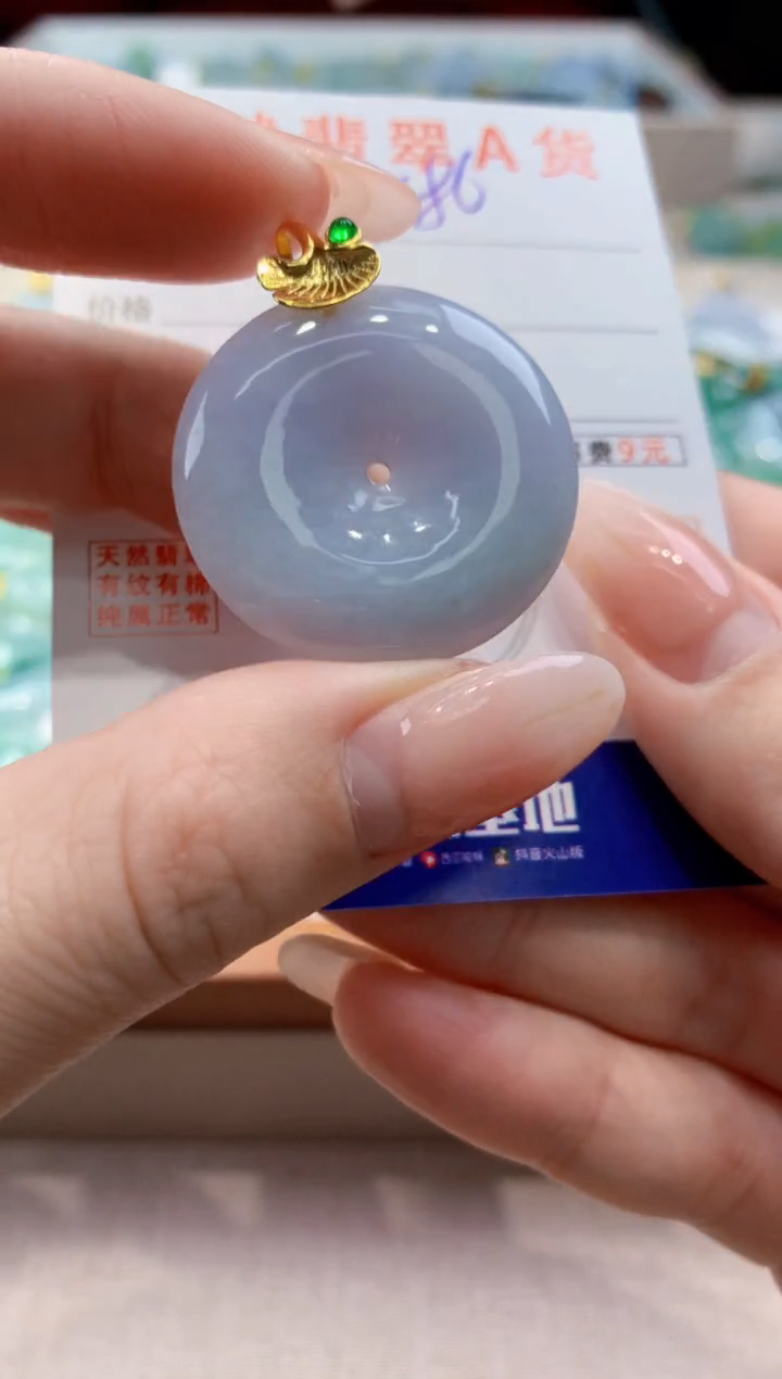 颈饰未镶嵌翡翠天然缅甸a货翡翠