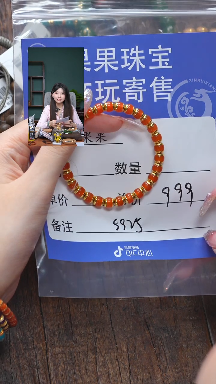 【闪购商品】南红玛瑙珠宝奇石未镶嵌南红