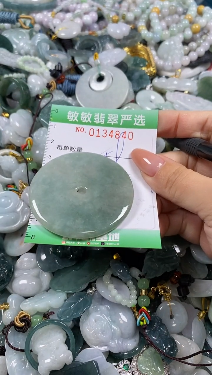 【闪购商品】翡翠颈饰未镶嵌闪购0134840