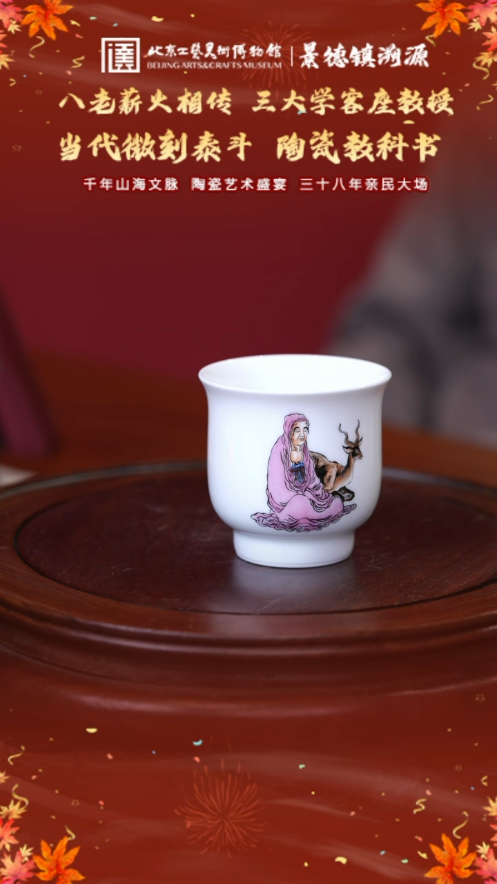 【闪购商品】其他景德镇徐国华专场-罗汉鹿