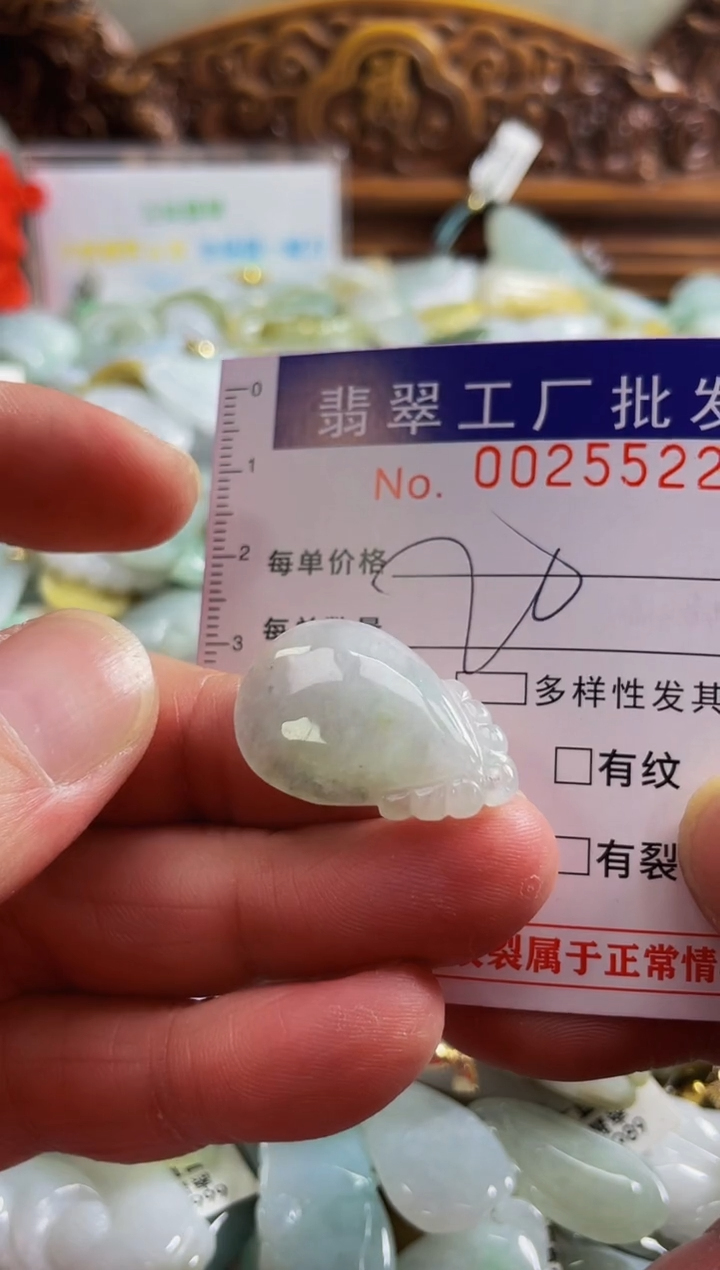 【闪购商品】翡翠颈饰未镶嵌扣头天然A货翡翠