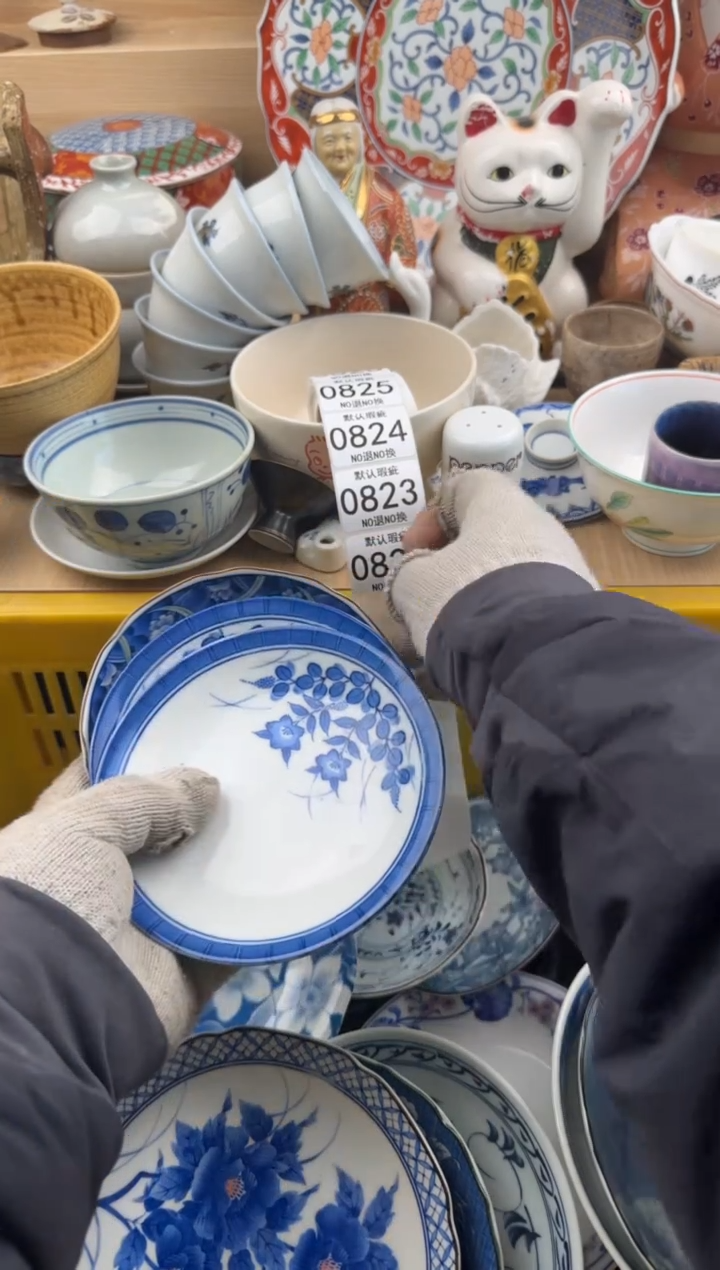 822默认微瑕，满20元包邮