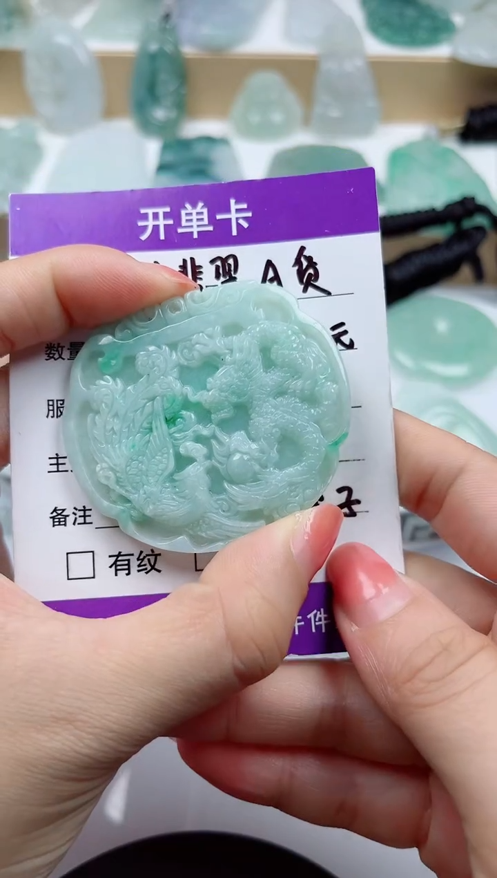 颈饰未镶嵌翡翠  