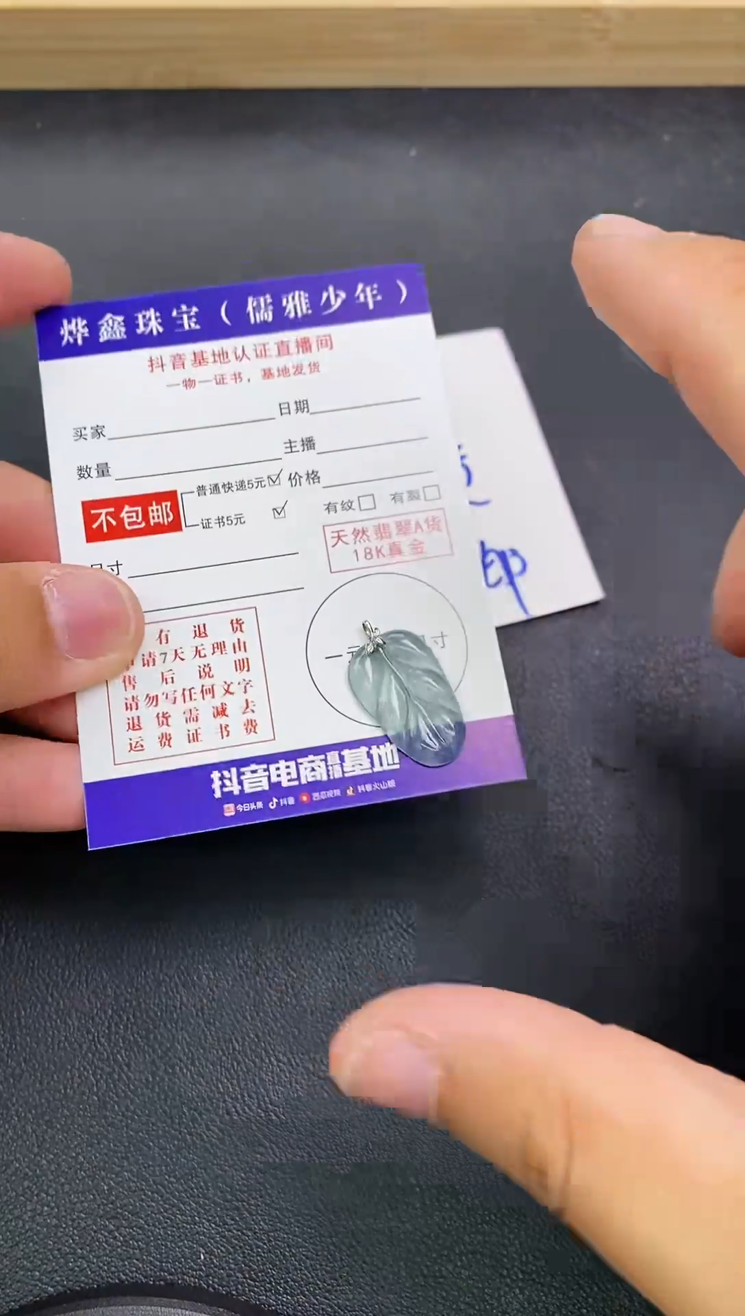 颈饰18K金镶嵌翡翠天然翡翠A货赠皮绳