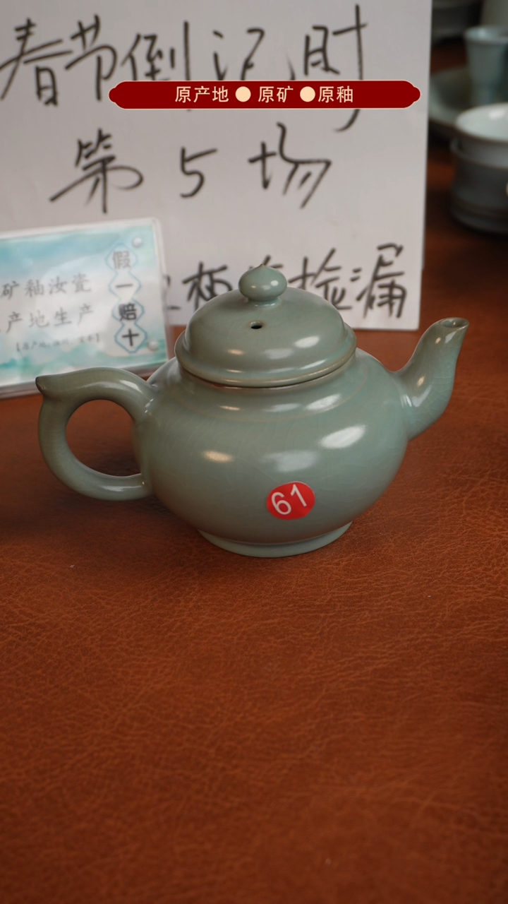 【闪购商品】杯原矿原釉原产地生产发货 瑕品