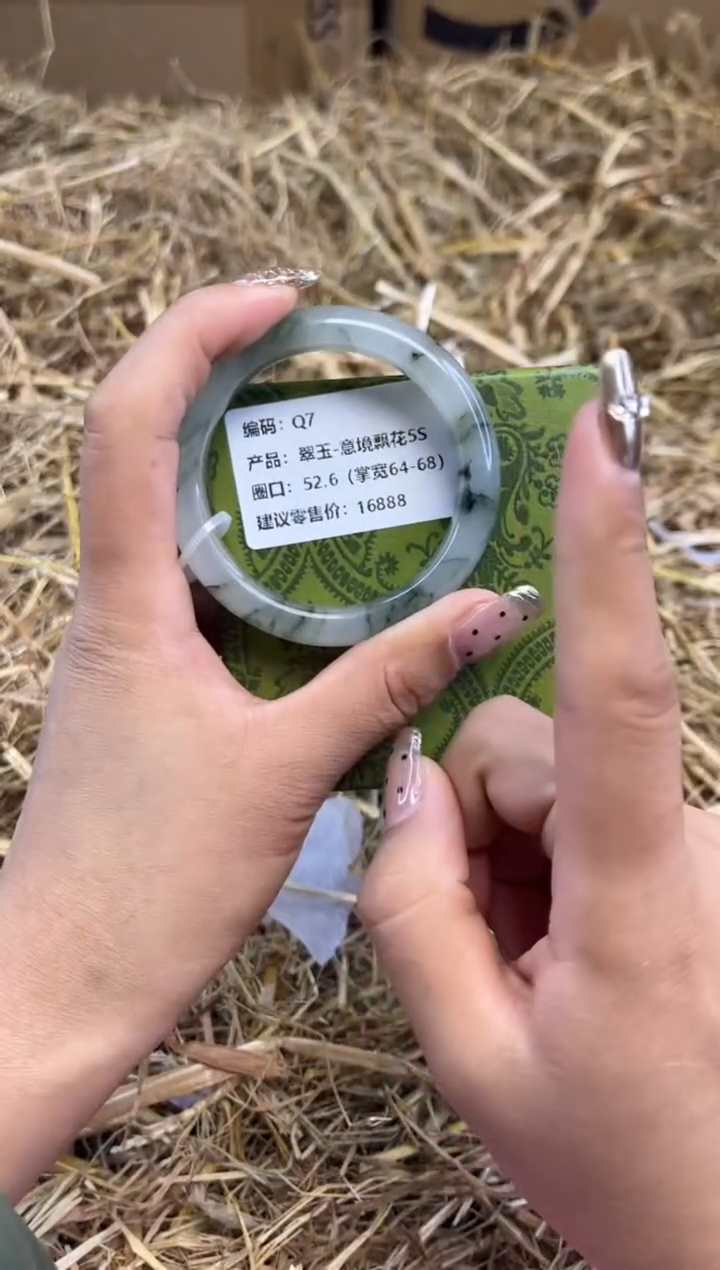 未镶嵌手镯石英质玉Q7-圈口52.6