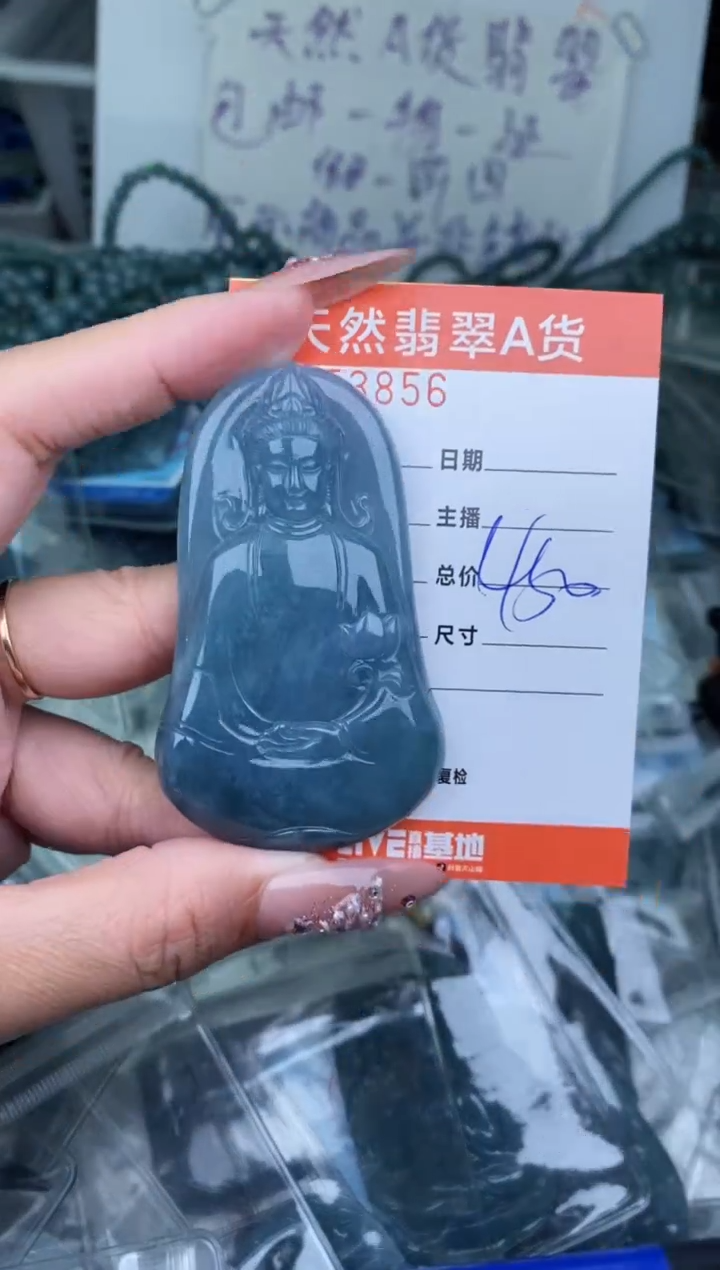 【闪购商品】翡翠颈饰未镶嵌··········