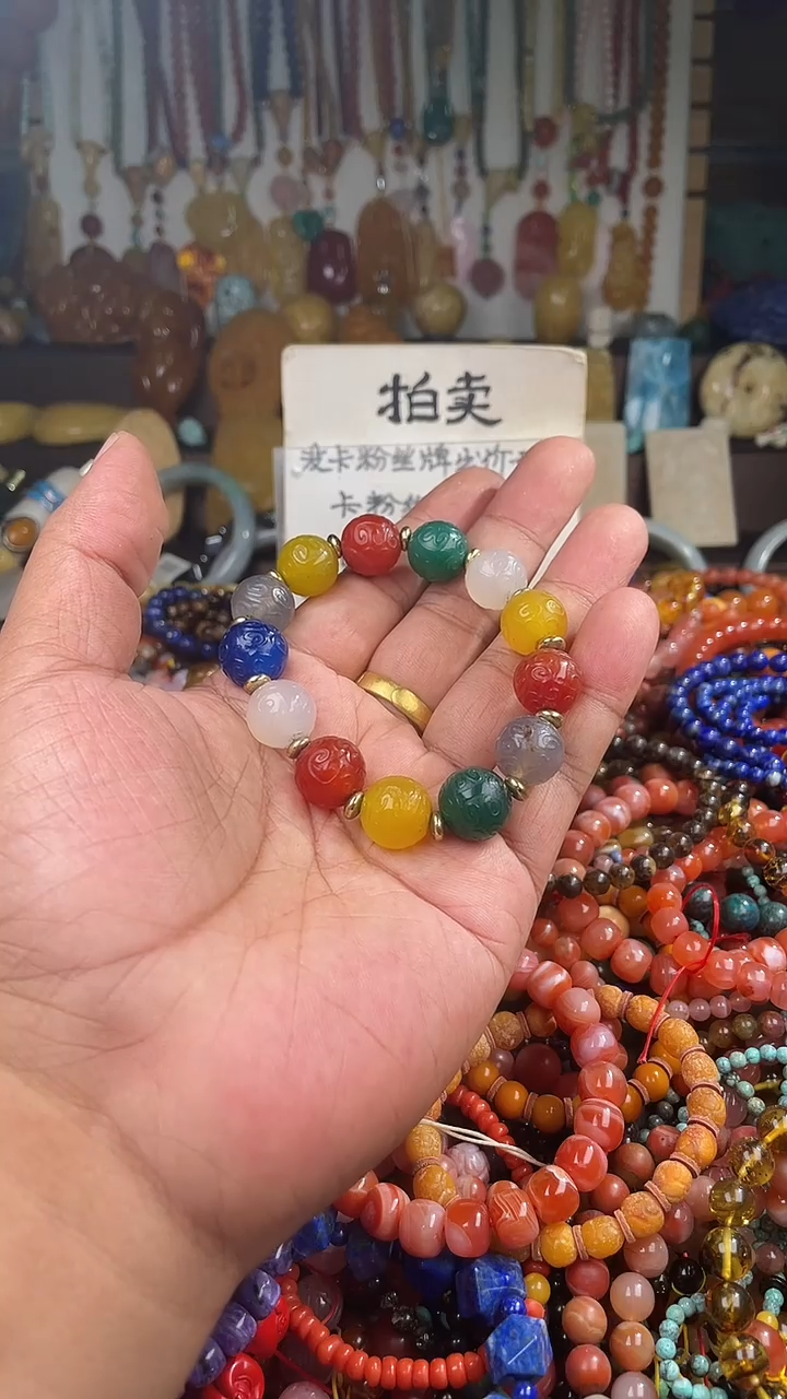 未镶嵌.玛瑙/玉髓千*?（一物一件）165665