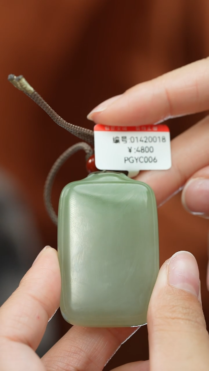 【闪购商品】和田玉颈饰未镶嵌无事牌