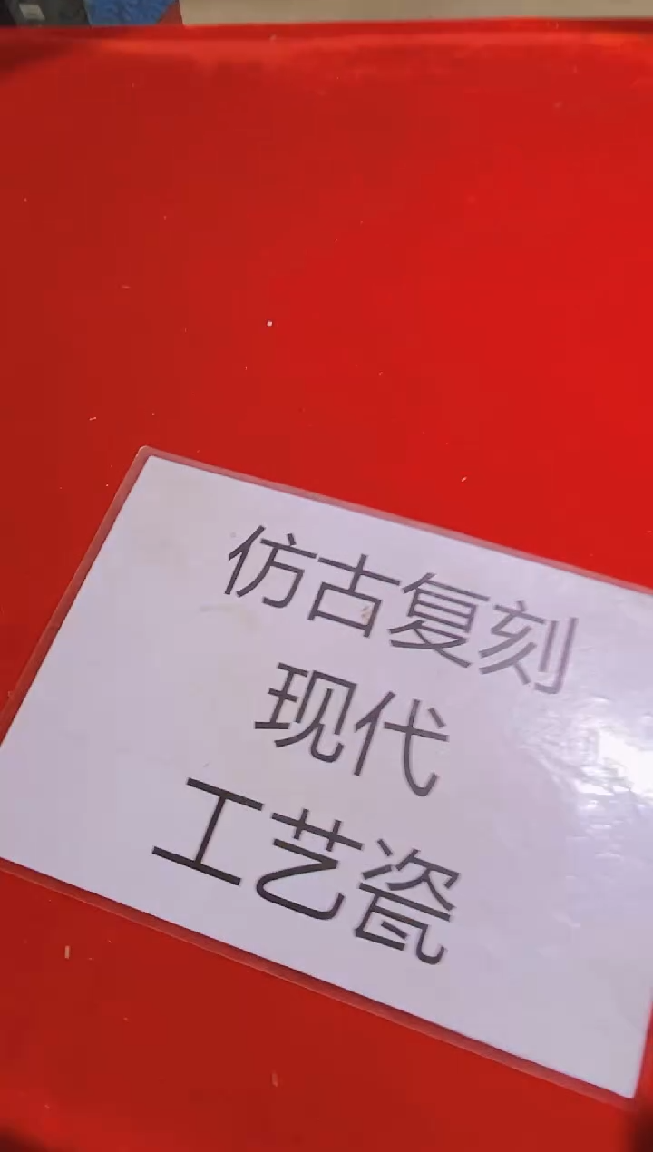 摆件陶瓷景德镇现代陶瓷流水82