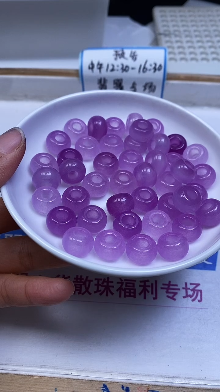 未镶嵌散珠玛瑙/玉髓D627 冰紫 面包扣13*8内6mm5个9.8元