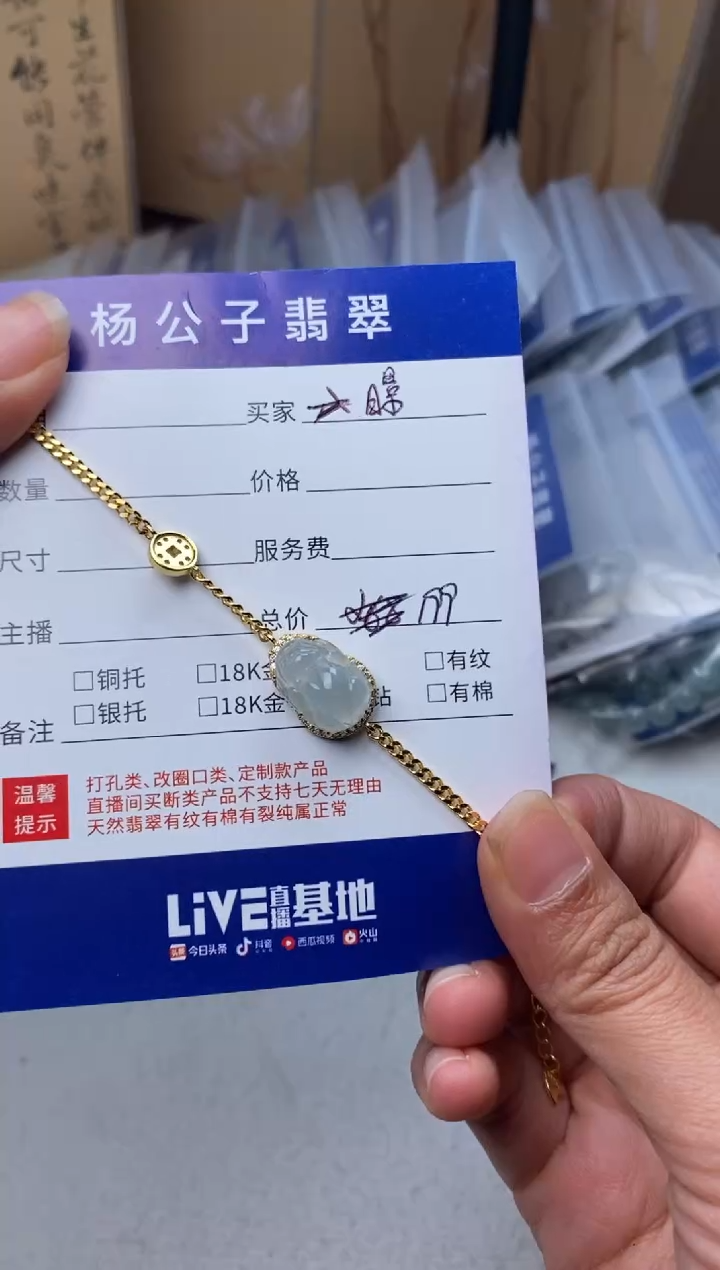 未镶嵌手链翡翠暻*姐手链